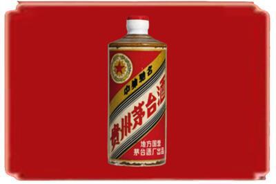 梅州市大埔烟酒回收五星茅台酒.jpg
