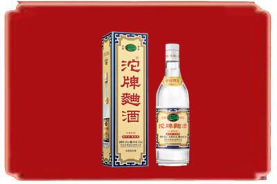 梅州市大埔烟酒回收沱牌特曲.jpg